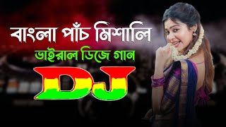 Bangla Five Mix Dj Song  Trance Music  Trending Dj Song  Viral Remix 2024  DJ Ontor [upl. by Annuahsal]