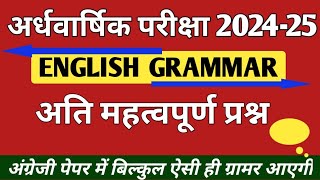 Half Yearly Exam 202425  English Grammar Exercise Grammar Practice Set For Half Yearly Exam 2024 [upl. by Lidah]