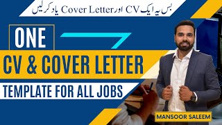 CV and Cover Letter Writing  XI English New Book [upl. by Ecilahc574]