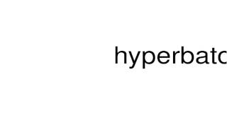 How to pronounce hyperbaton [upl. by Daren]