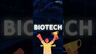 Biotech Course Complete Karne Ke Baad Kya Career Options Hain biotechnology hindi [upl. by Shirk]