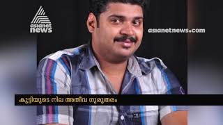 Thodupuzha seven year old attack  Accuse Arun Anand arrested  FIR [upl. by Heilner]