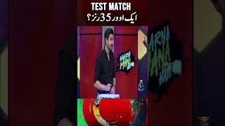 How many runs were scored in an over of a test match abdulrazzaq mohammadamir imadwasim shorts [upl. by Eidnew]