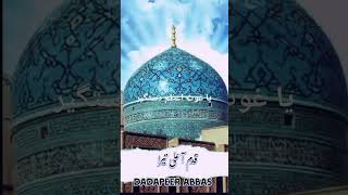 Abdol khadar jilani R Akhobsurat mankhbatzohibashrafwhatsappstatus video [upl. by Ailak576]