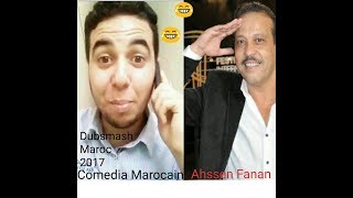 Comedia Maroc 2017 Dubsmash Hdidan Fi Gueliz 100 [upl. by Mayor]