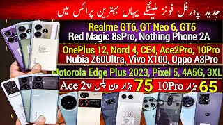 Realme GT6 GTNeo6 GT5 Nubia Z60Ultra OnePlus 12 Nord4 Ace 2Pro 10Pro Red Magic 8sPro Cheap Price [upl. by Analahs898]