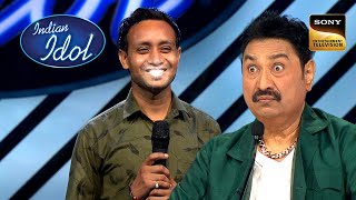 Audition में इस Contestant की Comedy देख Sanu Da का चकराया सिर  Indian Idol 14  Full Episode [upl. by Missak543]