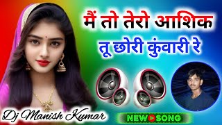 me to tera ashiq dj remix hard dholki Mix Dj Manish Maheshpur [upl. by Olram]