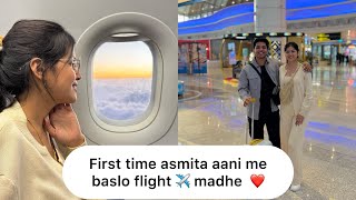 Asmita aani me kel First time flight ne travel ✈️ amhi chaloy firayla 😎 [upl. by Machutte]