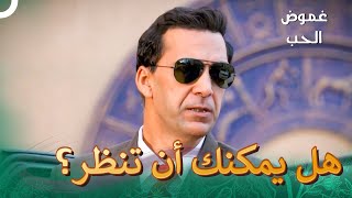 هل سيتم كشف أمر العاشقين؟  غموض الحب [upl. by Krusche]