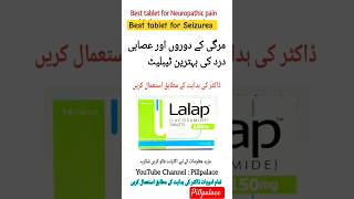 Lalap tablet  Lacosamide 100mg tablet  Epilepsy neuropathy seizures shorts medicine [upl. by Chao]