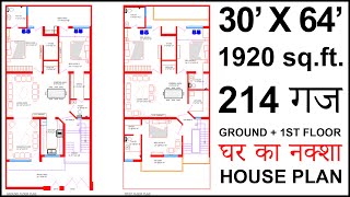 30 X 64 House Plan 2Bhk With Parking Ground  First Floor 30 X 64 घर का नक्शा 1920sqft [upl. by Reis]