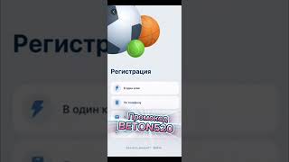 Самое время сделать ставку и использовать свои бонусы на 1xbet [upl. by Tybi]