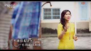 音圓唱片 伍珈慧『誰的媽媽』官方HD MV [upl. by Birkett]