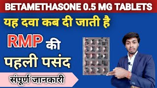 Betamethasone Tablet  Betnesole Tablet  UsesMode of ActionSide EffectsDose amp Warnings In Hindi [upl. by Turoff945]