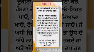 Nede hoke De Tasliyan youtubeshortsviral viralshort gurubani shabad [upl. by Dhaf]