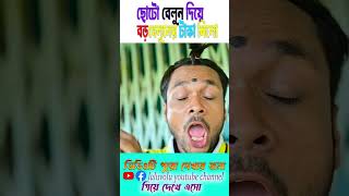 বড় বেলুন  balloon comedy laluvolu [upl. by Accever]