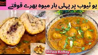 Mewa Barey Koftay  How To Make Nuts🥜🌰 Stuffed Kofta Recipe By khana Pakao G [upl. by Aimil]