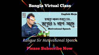 English Moja  Motivational Speech [upl. by Idnal]