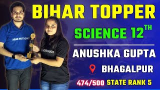 Bihar Board Topper Class 12  Bihar Board Topper 2024  Bihar Board Science Topper Bhagalpur [upl. by Tanberg]