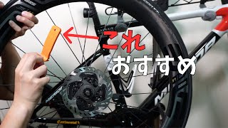 【おすすめ】ディスクロード、特にフックレスホイール使用してる人はこれ必需品かもしれない。タイヤモンキー使用してみた。 [upl. by Ami680]