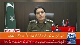 PSP CTO Lahore Police Ammara Athar Ssp Bike Announce Deaf BBC [upl. by Atilrac286]