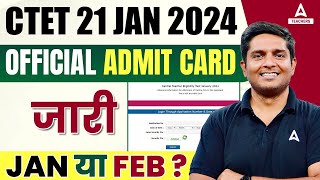 CTET Admit Card 2024  CTET Pre Admit Card 2024 Out  CTET Pre Admit Card 2024 Kaise Download Kare [upl. by Jepson]