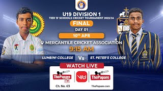 St Peters vs Lumbini  U19 Div 1 School Cricket Tournament 2024  Tier B Final  Day 01 [upl. by Griffis]