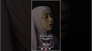 اجمل واروع تلاوات القارئة منة الله رمضان ❤️ الصوت الذي لا يمل سماعه🥰quran shorts [upl. by Gerry449]