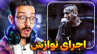 Amir Tataloo  Navazesh Live  ری اکشن اجرای نوازش امیر تتلو [upl. by Eisdnil]