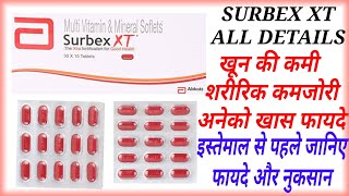 Surbex Xt Tablet Uses  All Details Multi Vitamin amp Minerals Tablet [upl. by Leiso761]