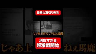 kimonoちゃんやコレコレさんの名前を使い中学生を脅す男制裁の時が来た kimonoちゃん切り抜き kimonoちゃん shorts [upl. by Akaya348]