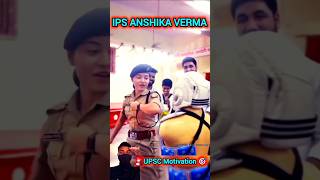 IPS ANSHIKA VERMA ❤️📚😎 UPSC Motivation 🔥 ias ips upsc motivation dsp dm sdm ssc shorts [upl. by Imak272]