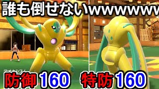 デオキシスの別人格「ディフェンスフォルム」の耐久が異次元すぎてヤバい【ポケモンSV実況】 [upl. by Jennings]