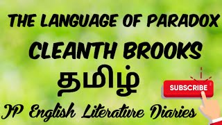 The Language of Paradox by Cleanth Brooks Summary in Tamil [upl. by Yllrebmik]