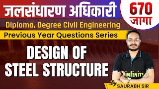 wcd previous year question series  wcd Design of steel Structure  wcd maharashtra recruitment 2022 [upl. by Dewayne]