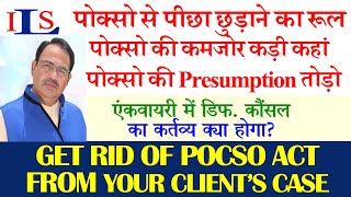 RULES TO THROW OUT POCSO ACT FROM YOUR CASE CROSS EXAMINATION IPC CRPC EVIDENCE ACT BNS BNSS BSA [upl. by Ysak]