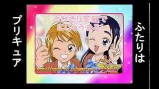 プリキュアオールスターズ 最終回エンドカード集 （初代からドキドキまでの最新版） [upl. by Stoneham]