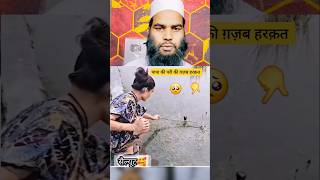 पापा की परी की ग़ज़ब की हरक़त  viralvideo shortfeed music ytshirts EkPaigamAisaBhi [upl. by Ailana]