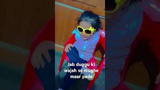 Jab duggu ki wajah mughe maar padefunnycutereactionmastiwandered sisters🤣🤣😅😱☹️😁🤣😭😂🤡 [upl. by Joline]