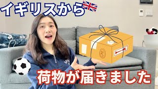 【購入品紹介】イギリスから届いたサッカーグッズを開封！영국에서 축구 유니폼이 왔습니다 [upl. by Art264]