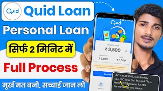 Quid Loan App Se Loan Kaise Le  Quid Personal Loan App  Quid Personal Loan App Real or Fake [upl. by Idoc432]