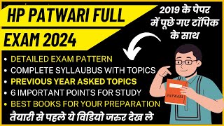 HP Patwari 2024 Full Exam Pattern  Detailed Syllabus  Previous Year Questions Topic [upl. by Kcinimod]