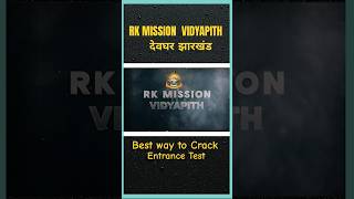 Best Way To Crack AISSEE Entrance ExamRK Mission Vidyapith DeogharBest Sample PaperBoo 9528827121 [upl. by Nonahs]