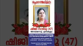 Funeral service of Shiji Sabu 47 Adacknattu house Elikulam [upl. by Ecadnak806]