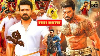 Ram Charan Kiara Advani Vivek Oberoi Sneha Recent Blockbuster Hit Telugu Full HD Movie  Cine Square [upl. by Ettenrahc]