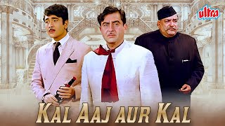 Kal Aaj Aur Kal 1971 Superhit Hindi Movie  Prithviraj Kapoor Raj Kapoor Babita Randhir Kapoor [upl. by Nyad427]