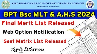 KNRUHS 2024 BPT BSc MLT amp AHS Final Merit Released  Web Options notification  Seat Matrix List [upl. by Yhtir]