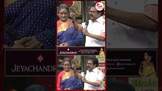 வடிவுக்கரசி மிகப்பெரிய திறமைசாலி Sivakarthikeyan  vadivukkarasi 45  Pandiarajan Speech  Vjs [upl. by Wilie]