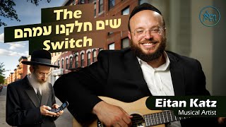 The Switch  Eitan Katz [upl. by Emmaline]